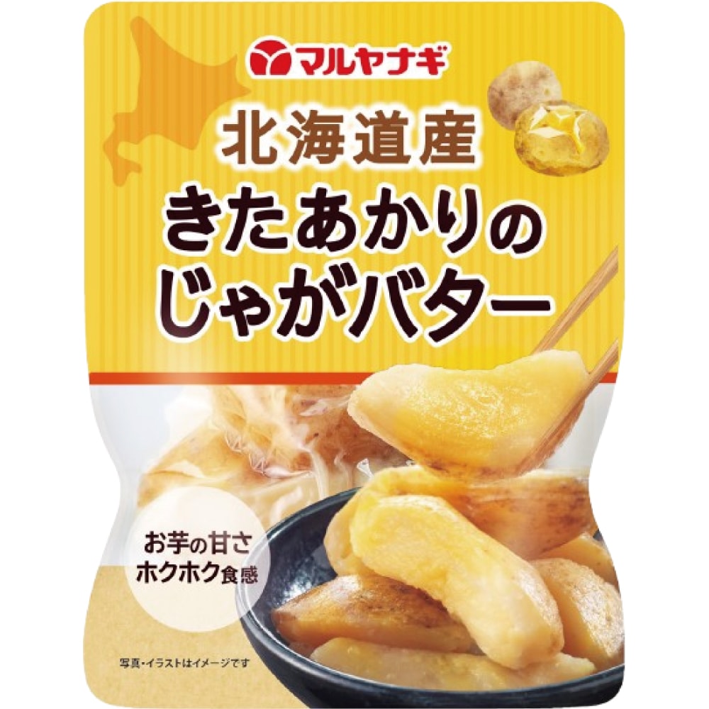 北海道産きたあかりのじゃがバター（1袋）