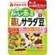 おいしい蒸し豆 蒸しサラダ豆（1袋）