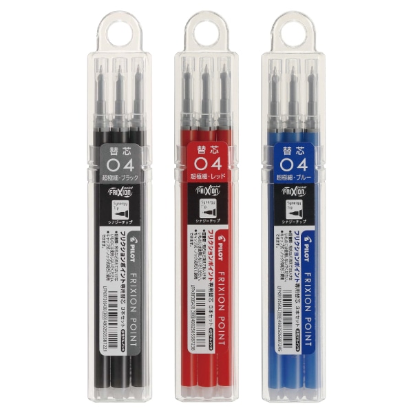 ☆[PILOT パイロット] ボールペン替芯 FRIXION＜フリクション＞インキ