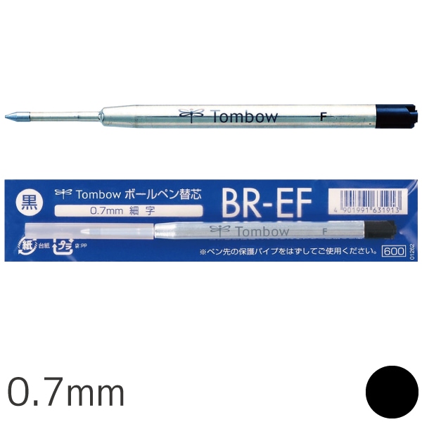 (まとめ) トンボ鉛筆 油性ボールペン替芯 CS2 0.7mm 黒 リポーターオブジェクトK3・K4用 BR-CS233 1セット(10本) 〔×30セット〕[21] 全4色・ボール径0.7mmトンボ鉛筆／油性ボールペン替芯 BR-CS2 | ぶんぐる