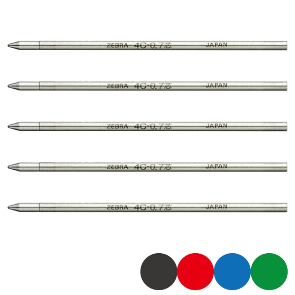 ☆[ZEBRA ゼブラ] 油性インクボールペン替芯 4C-0.7芯 細字0.7mm BR-8A