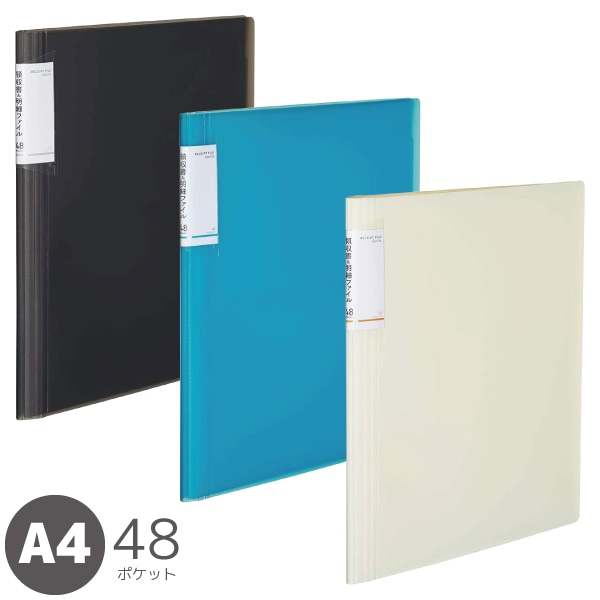 ☆[KOKUYO コクヨ] 家庭用整理ファイル 領収書&明細ファイル NOViTA