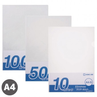 ��[KING JIM�����󥰥���]��Simplease�㥷��ץ꡼���䡡���ꥢ���ۥ������A4�����������Ʒ���Ʃ��PP�������򿧡�737SP