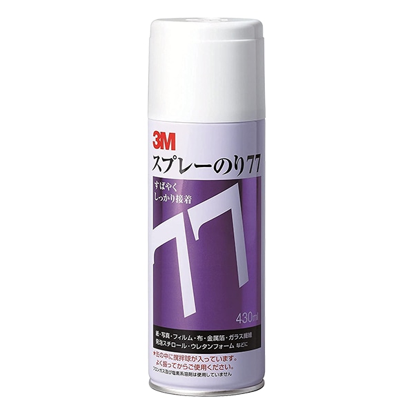 値下げ中3M スプレーのり77　 12本セット ☆[3M スリーエムジャパン] スプレーのり S／N 77 早い接着（軽量物