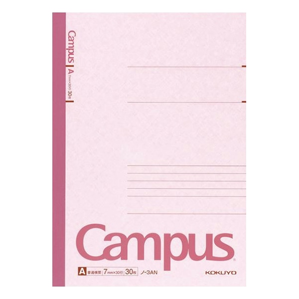 キャンパスノート メモ帳 B罫 6mm×14行 Campus 能開センター