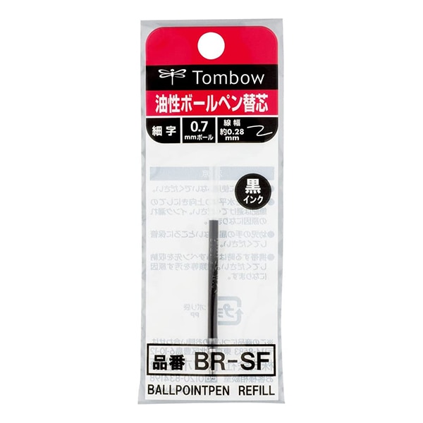 ☆[TOMBOW トンボ鉛筆] 油性ボールペン替芯 細字0.7mm 黒インク
