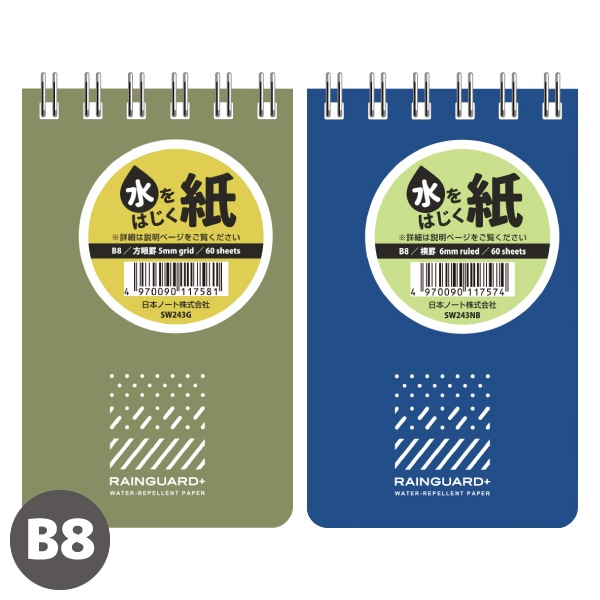 日本ノート株式会社] ツインリングノート・メモ RAINGUARD＋＜レイン