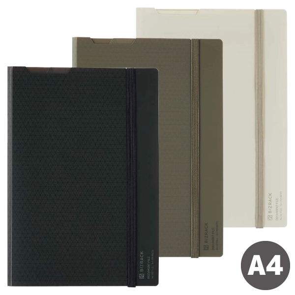 ☆[KOKUYO コクヨ] BIZRACK＜ビズラック＞ 2つ折りドキュメント