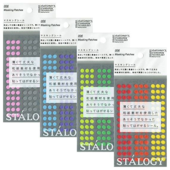 Nitto／NITOMS ニトムズ] STALOGY＜スタロジー＞ 006 マスキング丸