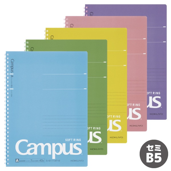 （まとめ）コクヨ キャンパスノート（中横罫）A5B罫 70枚 ノ-107BN 1セット（5冊）〔×10セット〕 | コクヨ ノート キャンパスノート 大人キャンパス ドット入り