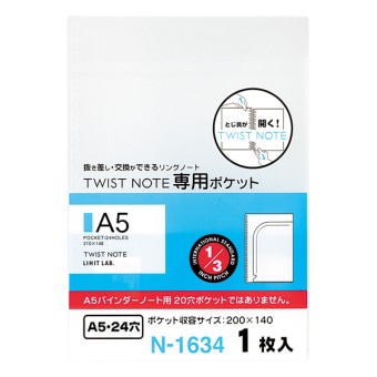 [LIHIT LAB.ҥȥ]TWIST NOTEĥȥΡȡѥ꡼ѥݥåȡ̥ץݥå