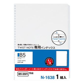 [LIHIT LAB.ҥȥ]TWIST NOTEĥȥΡȡѥ꡼ѥǥå51