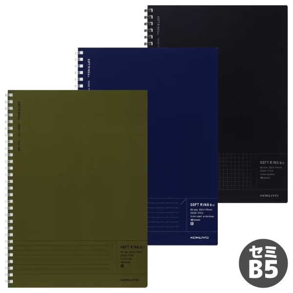 （まとめ） マルマン B5 スパイラルノート B5判 ベーシック 8mm 横罫 80枚 〔×20セット〕 まとめ）マルマン スパイラルノート B5 5mm方眼罫 40枚 N246 1冊 ×50