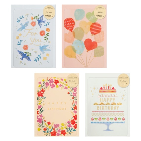 MIDORI ミドリ／デザインフィル] グリーティングカード カード