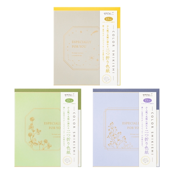 ヒトリエサイン色紙