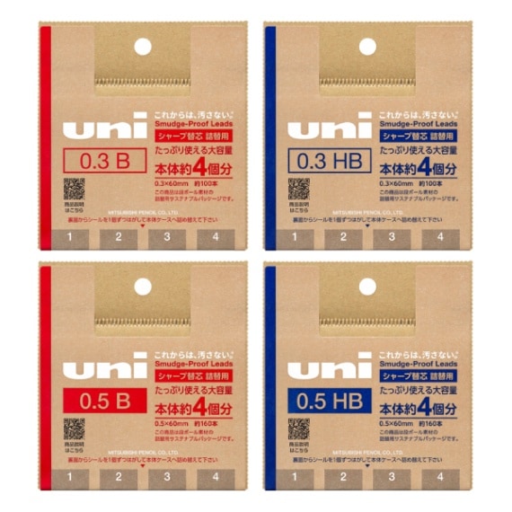 MITSUBISHI 三菱鉛筆] シャープペンシル替芯 uni＜ユニ＞詰替用 0.3mm