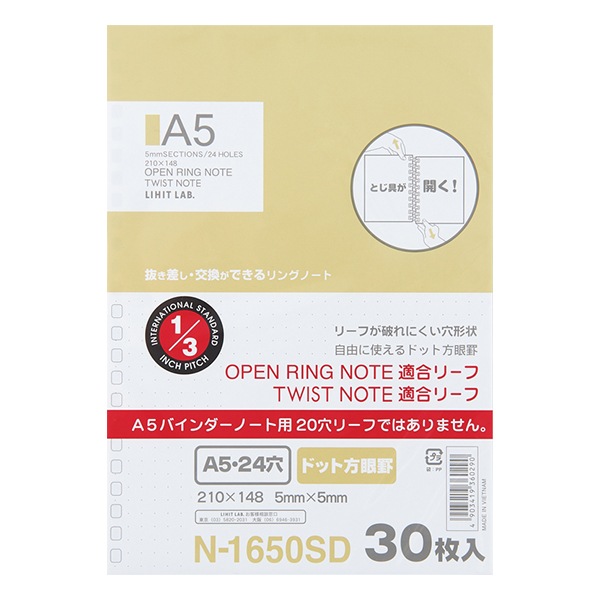 LIHIT.LAB リヒトラブ] OPEN RING NOTE＜オープンリングノート
