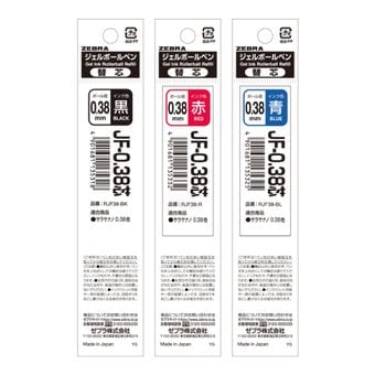 ��[ZEBRA�����֥�]�������륤�󥯥ܡ���ڥ��ؿġ�JF-0.38�ġ������������󥯡�Ķ�˺�0.38mm��RJF38��5�ܥ��å�