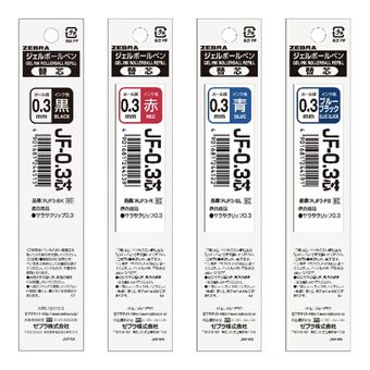 [ZEBRA�����֥�]�������륤�󥯥ܡ���ڥ��ؿġ�JF-0.3�ġ������������󥯡��ܡ���¡�0.3mm��RJF3��5�ܥ��å�