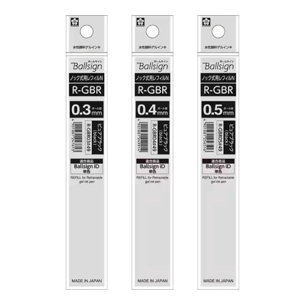 SAKURA サクラクレパス] ゲルインキボールペン替芯 Ballsigen＜ボール