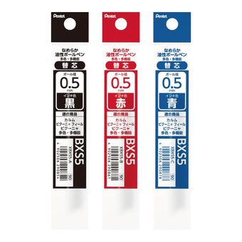 ��[Pentel���ڤ�Ƥ�]��¿��ǽ�ڥ��ؿġ������ܡ���ڥ��ؿġ�VICUNA��ӥ����˥�䥤�󥭡�5�ܥѥå���Ķ�˺�0.35mm XBXS3���˺�0.5mm XBXS5���ٻ�0.7mm XBXS7