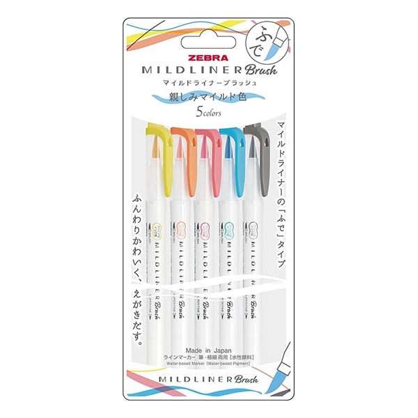 マーカーペン ZEBRA ゼブラ] ラインマーカー MILDLINER Brush＜マイルドライナー