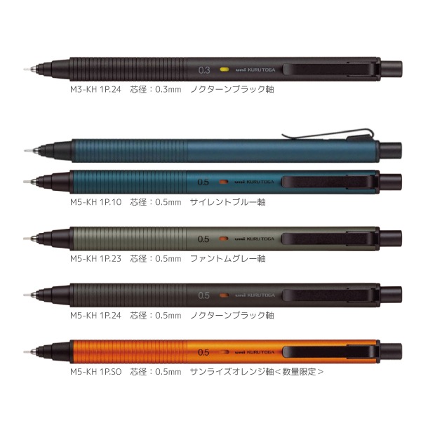 [MITSUBISHI����ɩ��ɮ]�����㡼�ץڥ󥷥롡KURU KOGA�㥯��ȥ���Metal��᥿��䡡0.5mm��M5-KH1P��0.3mm��M3-KH1P