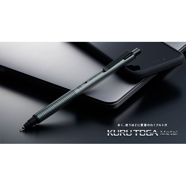 [MITSUBISHI����ɩ��ɮ]�����㡼�ץڥ󥷥롡KURU KOGA�㥯��ȥ���Metal��᥿��䡡0.5mm��M5-KH 1P