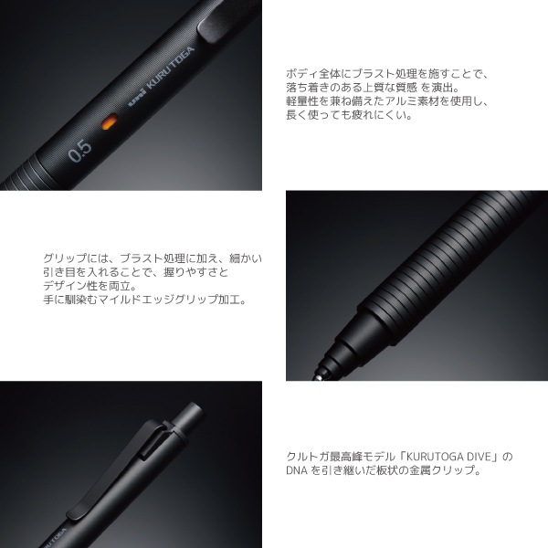 [MITSUBISHI����ɩ��ɮ]�����㡼�ץڥ󥷥롡KURU KOGA�㥯��ȥ���Metal��᥿��䡡0.5mm��M5-KH 1P