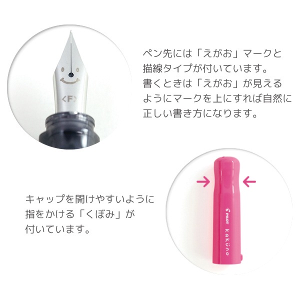 [PILOT���ѥ����å�]����ǯɮ��kakuno�㥫���Ρ�ޤɤ��ߥ��顼��PFKA-1MD