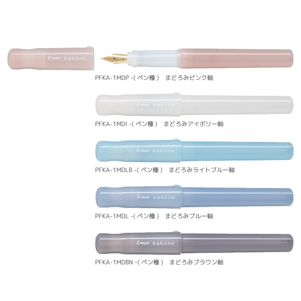 [PILOT���ѥ����å�]����ǯɮ��kakuno�㥫���Ρ�ޤɤ��ߥ��顼��PFKA-1MD