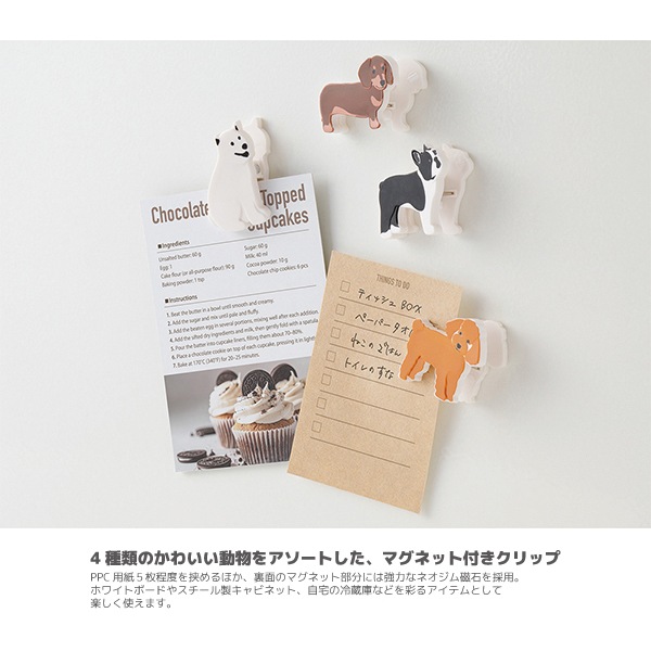 [MIDORI���ߥɥ꡿�ǥ�����ե���]��MINIATURE MAGNET CLIP��ߥ˥��奢�ޥ��ͥåȥ���åס䡡4������434��PPC�ѻ���5��Ϥ���롡�ͥ����༧��