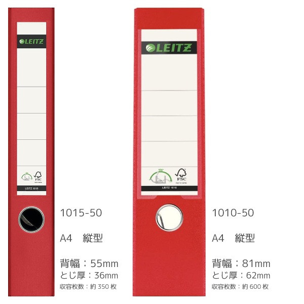 [LEITZ���饤��]��Lever arch file���С��������ե�����䡡A4�����������Ʒ���2��Ȥ�������81mm��1010-50������600��Ȥ����Ȥ���62mm��PP������Žɽ��