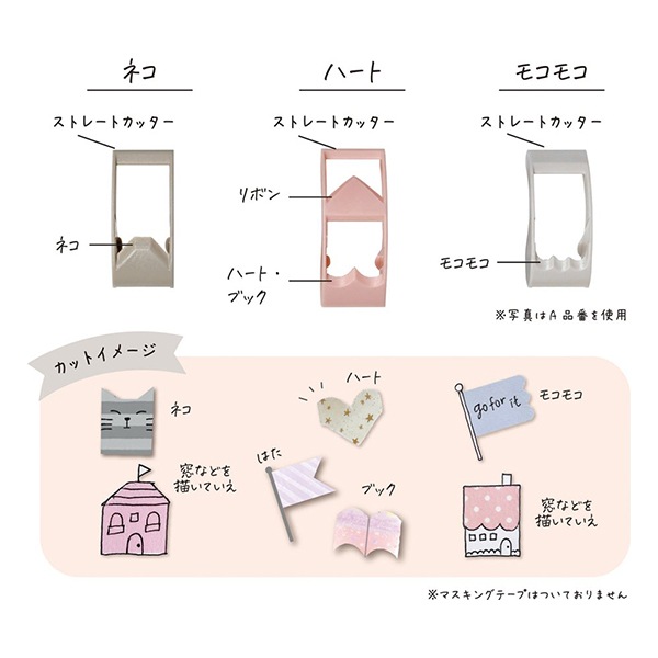 [KUTSUWAĥ]ޥ󥰥ơѥơץåRib bon bonޥƥΥܥܥ215mmơѡDE009å3ѥå