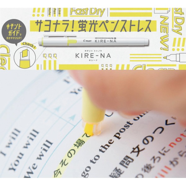 [PILOTѥå]ָޡڥKIRE-NA㥭졼ʡ䡡ξѡSKIW-1ĥ󥭥å׼®󥯡ȥդ