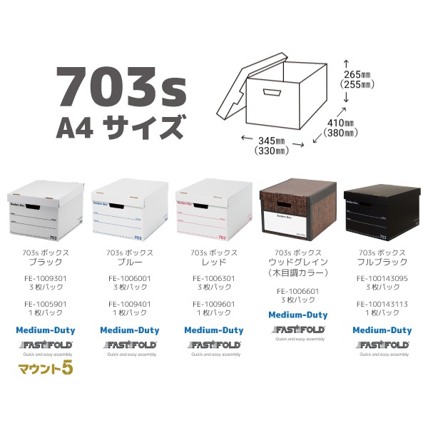 ��[Fellowes���ե�������]��Bankers Box��Х󥫡����ܥå�����703s�ܥå�����A4���������ե��դ��ե�����ܥå������Ȥ�Ω�Ƽ�������ܡ����Ǻ� ���Ѥ߽Ť͡ʥ����å����ѥ��륢�åס˲�ǽ���������դ�