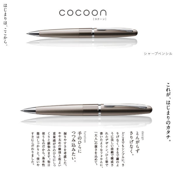 [PILOTѥå]㡼ץڥ󥷥롡cocoon㥳䡡ķ¡0.7mmåץ饤ɼѥꡡHCO-150R