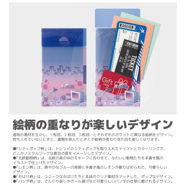 [MIDORI���ߥɥ꡿�ǥ�����ե���]��3�ݥ��åȥ��ꥢ�ۥ��������A5�����䡡�ե�å��դ���35560��35564