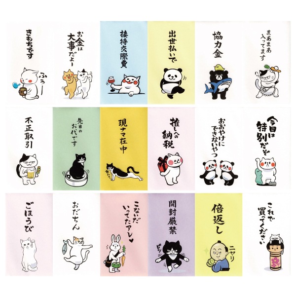 ポチ袋 １枚 80円 ぽち袋 7-934 絵入ポチ袋 卓上タイプ25点セット 1セット(5枚×250冊) タカ印