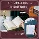 [KING JIM�����󥰥���]��FILIMG NOTE��ե�����󥰥Ρ��ȡ䡡A5��������No.9913��A4��������No.9914��PPɽ�桡5mm����ӥ꡼�ա�5���20P����°