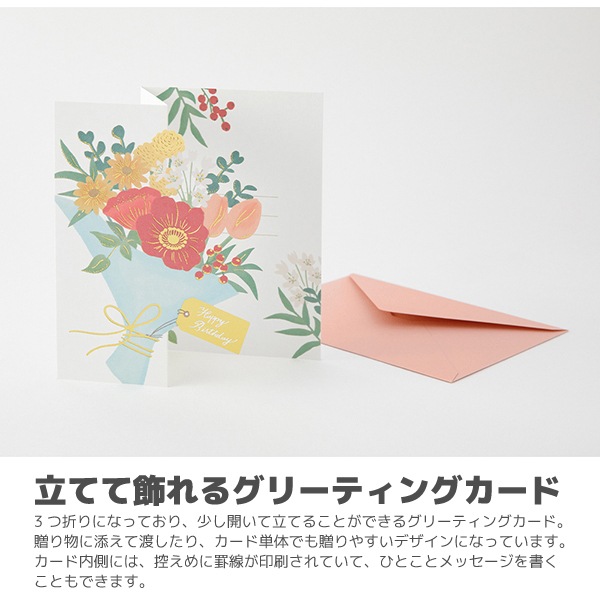 [MIDORI���ߥɥ꡿�ǥ�����ե���]�����꡼�ƥ��󥰥����ɡ������ɥ��쥯�����Ω�Υ����ɡ�A6�����������������դ������ʤ�