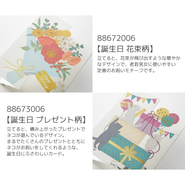 [MIDORI���ߥɥ꡿�ǥ�����ե���]�����꡼�ƥ��󥰥����ɡ������ɥ��쥯�����Ω�Υ����ɡ�A6�����������������դ������ʤ�