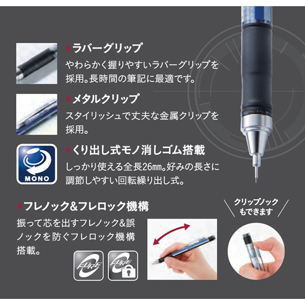 [TOMBOW トンボ鉛筆] シャープペンシル MONO graph GRIP＜モノグラフ グリップ＞ 芯径0.5mm グレイッシュカラー軸 ...