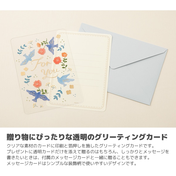 [MIDORI���ߥɥ꡿�ǥ�����ե���]�����꡼�ƥ��󥰥����ɡ������ɥ��쥯�����Ʃ�������ɡ�A6�����������������դ�