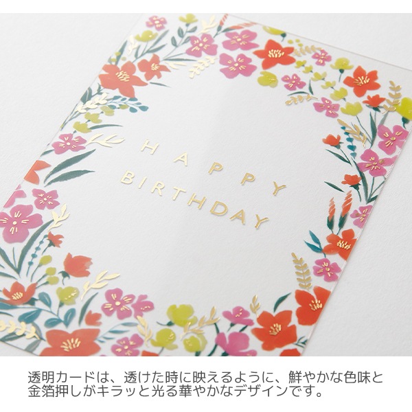 [MIDORI���ߥɥ꡿�ǥ�����ե���]�����꡼�ƥ��󥰥����ɡ������ɥ��쥯�����Ʃ�������ɡ�A6�����������������դ�