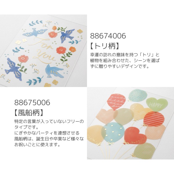 [MIDORI���ߥɥ꡿�ǥ�����ե���]�����꡼�ƥ��󥰥����ɡ������ɥ��쥯�����Ʃ�������ɡ�A6�����������������դ�