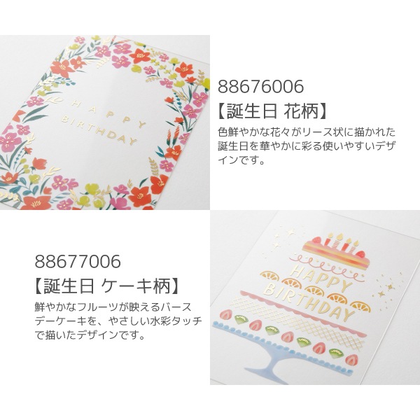 [MIDORI���ߥɥ꡿�ǥ�����ե���]�����꡼�ƥ��󥰥����ɡ������ɥ��쥯�����Ʃ�������ɡ�A6�����������������դ�