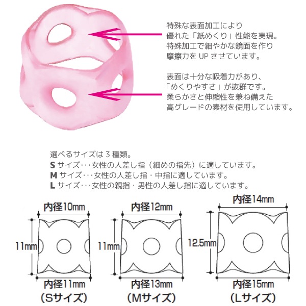 ��[KOKUYO��������]���إ��å�����󥰷���᤯�ꡡMekurin��᥯���䥵�����ߥå�����20�����ꡡ�᥯-501��512