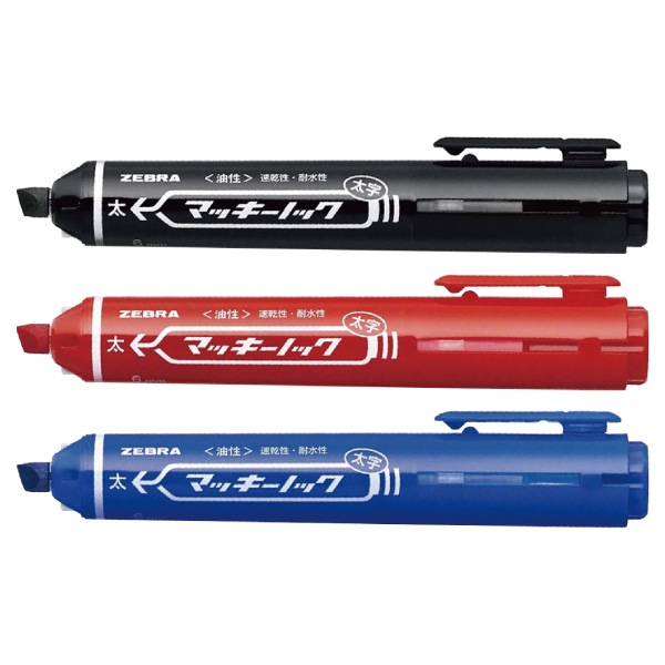 ☆[ZEBRA ゼブラ] 油性マーカーペン マッキーノック 太字 ノック式