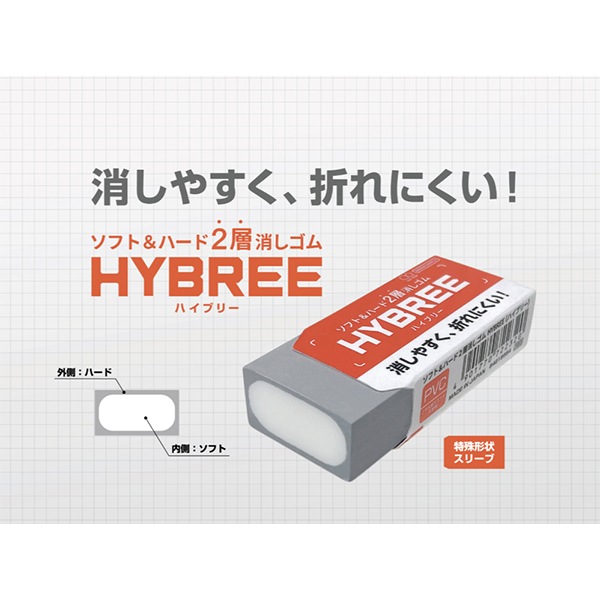 [sun-star󥹥ʸ]äࡡHYBREEϥ֥꡼䡡S4219554ե&ϡ2ؾäࡡü꡼